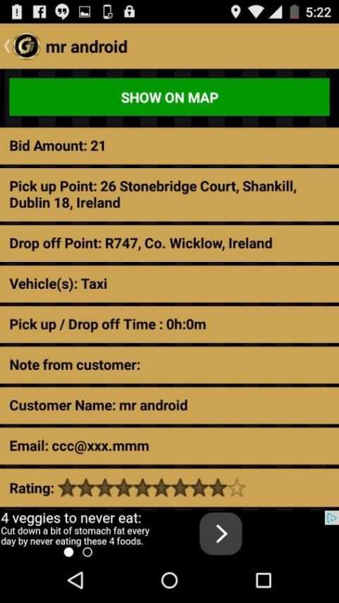 GCar скриншот 1