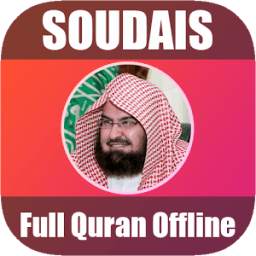 Abderrahman Soudais & Full Quran offline