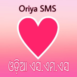 ikon Odia (Oriya) Sms