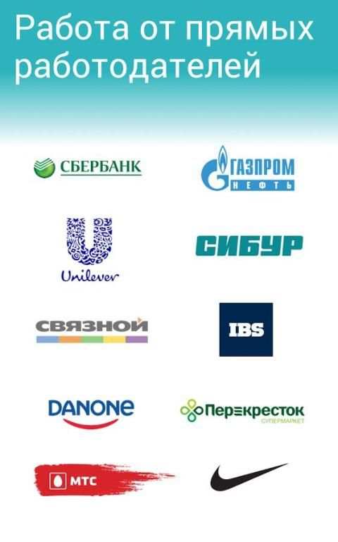 Работа на Superjob: вакансии и создание резюме screenshot 13