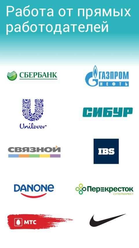 Работа на Superjob: вакансии и создание резюме screenshot 3