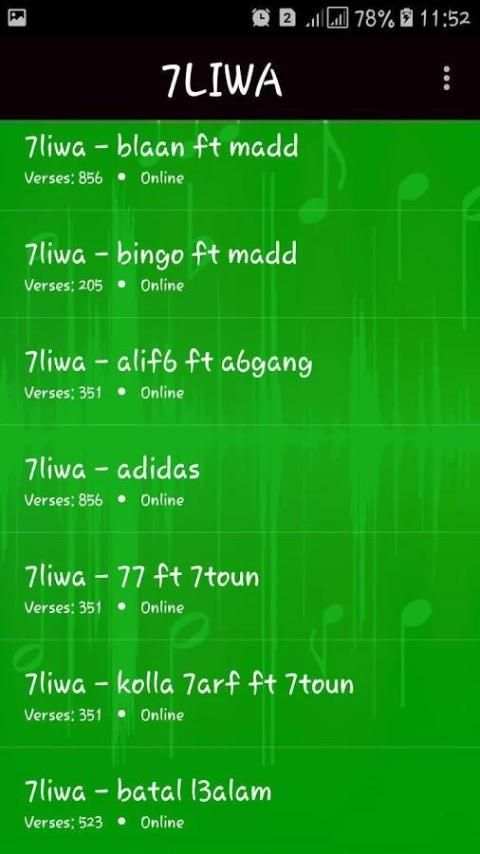 7liwa screenshot 3