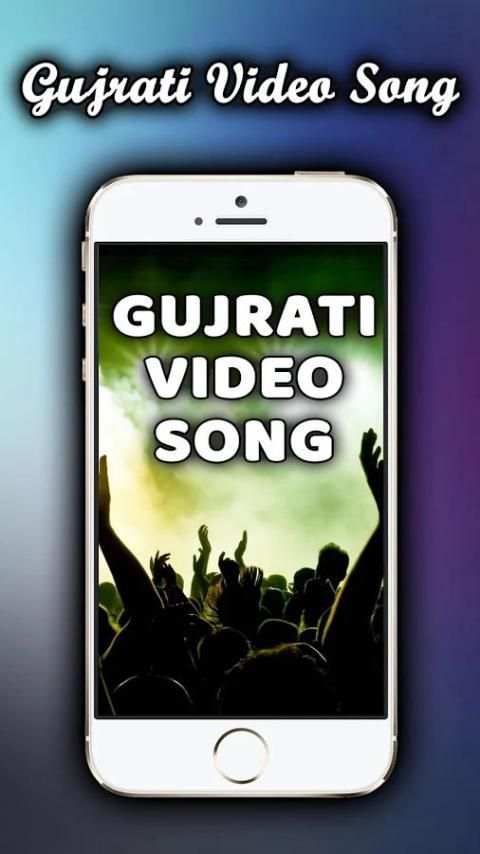 A-Z Gujarati Video Songs - ગુજરાતી વિડિઓ ગીતો скриншот 5