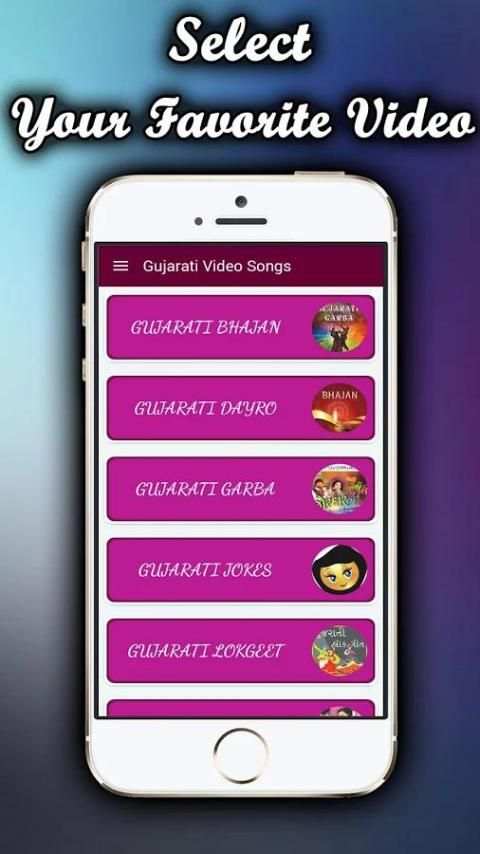 A-Z Gujarati Video Songs - ગુજરાતી વિડિઓ ગીતો скриншот 1