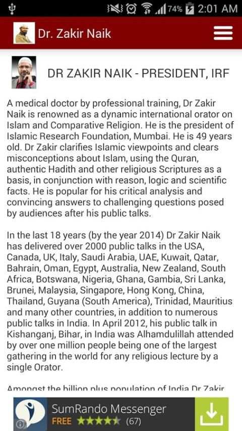 Dr. Zakir Naik स्क्रीनशॉट 8