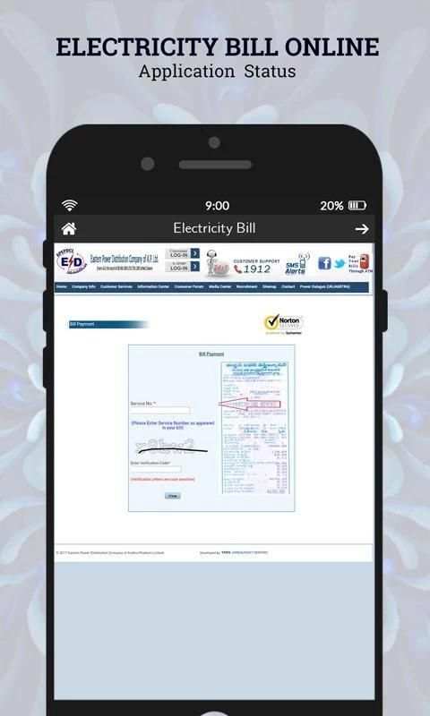 Electricity Bill Online Application Status screenshot 6