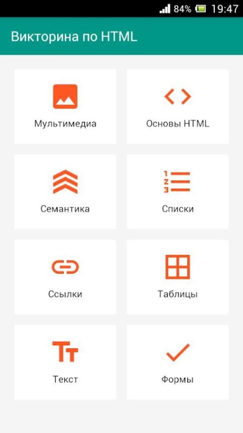 Html mod apk. Вопросы по html.