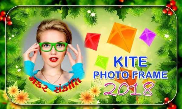 Kite Photo Frames 2018 screenshot 1