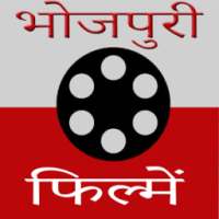 Bhojpuri Movies on 9Apps