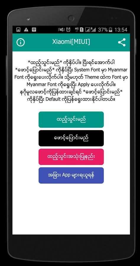 Myanmar Font Installer screenshot 2