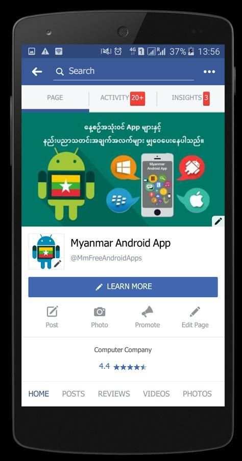Myanmar Font Installer screenshot 1