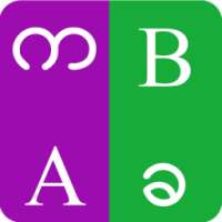 Myanmar Font Installer