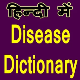 Disease Dictionary icon