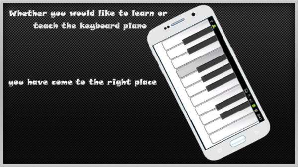 Musical Piano Keyboard screenshot 2