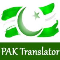 PAK Translator