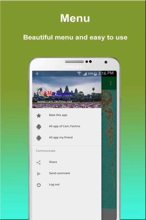 Khmer All Phone Shops screenshot 4