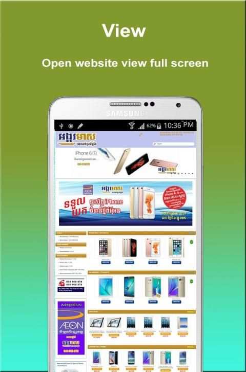 Khmer All Phone Shops screenshot 1