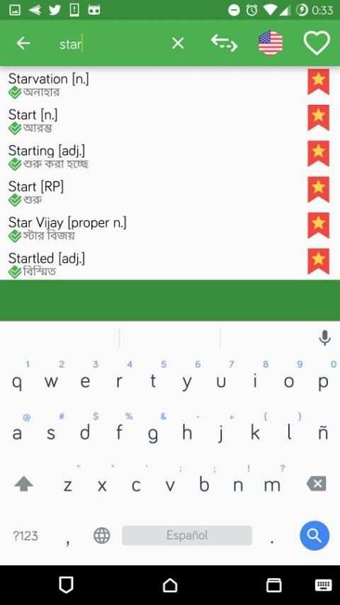 English - Bangla OFFLINE Dictionary screenshot 4