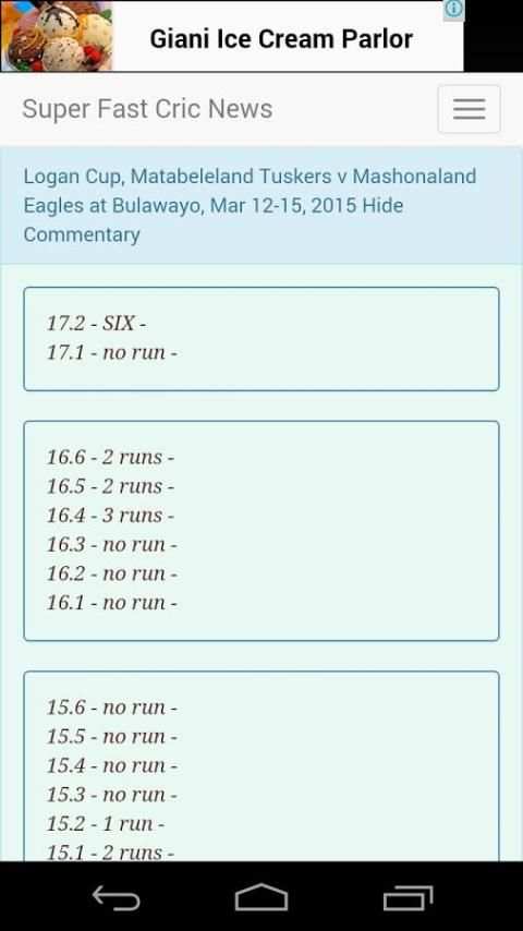 Super fast Cricket Update 4 تصوير الشاشة