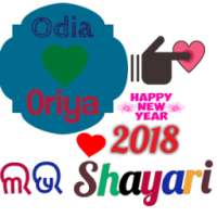 Odia Love Shayari icon