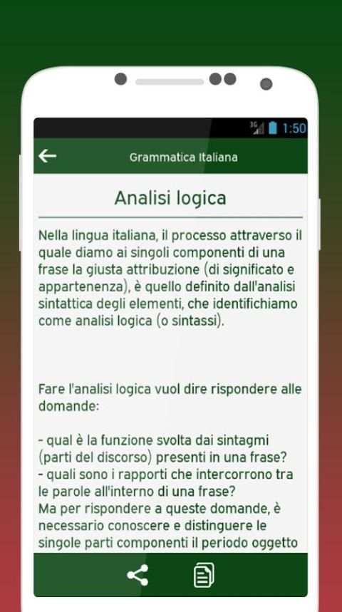 Grammatica Italiana скриншот 2