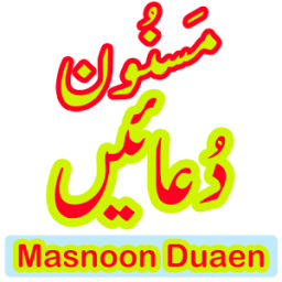 Masnoon Duain In Urdu Arabic आइकन
