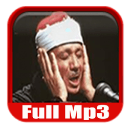 Abdul Basit Full Quran Mp3 иконка