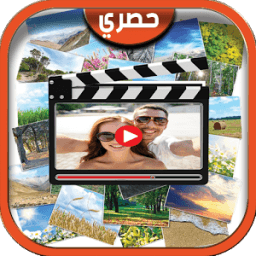 ikon إنشاء فيديو لصورك بالموسيقى