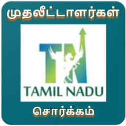 Tamilnadu Investors Paradise
