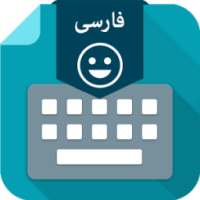 کیبورد پیشرفته چند منظوره on 9Apps