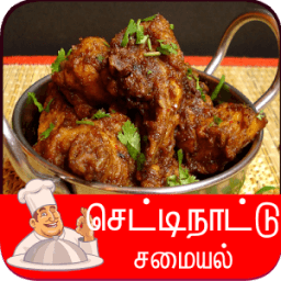 chettinad samayal tamil icon