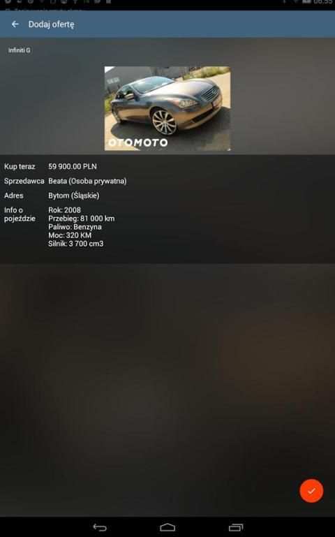 Auctions Reminder скриншот 1
