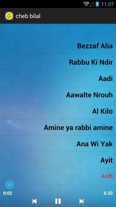 cheb bilal - أغاني نادرة screenshot 1