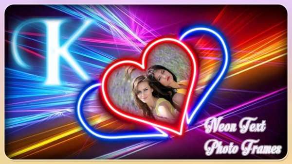 Neon Text Photo Frame скриншот 4