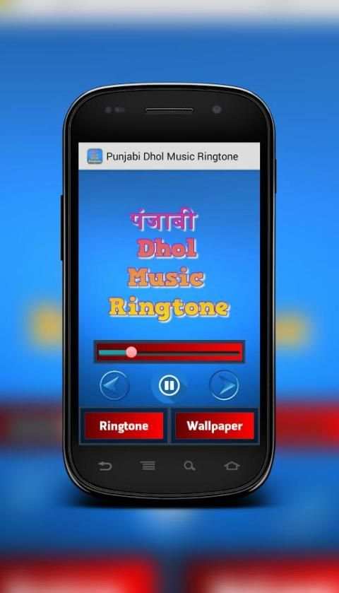 Punjabi Dhol Music Ringtone स्क्रीनशॉट 2