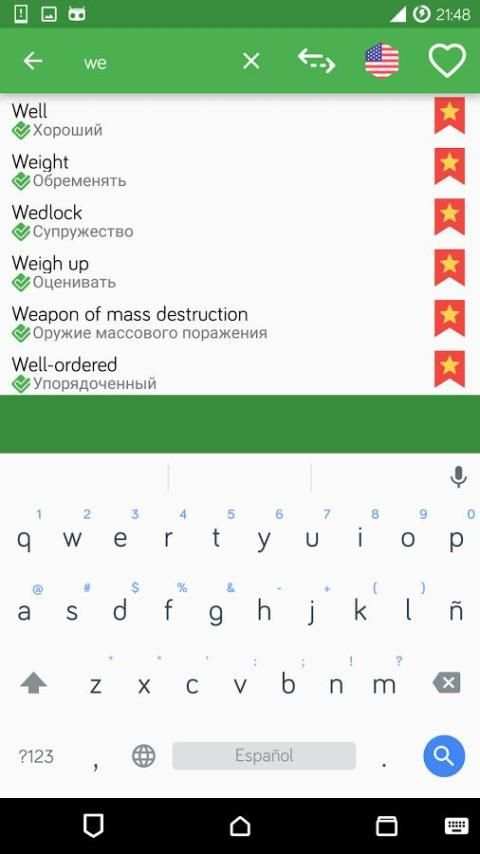 English - Russian OFFLINE Dictionary स्क्रीनशॉट 4