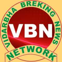 VBN Marathi News