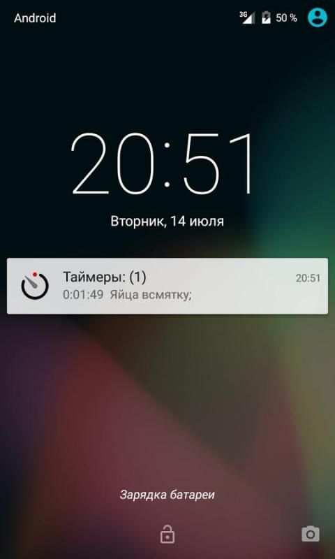 Просто таймер screenshot 8