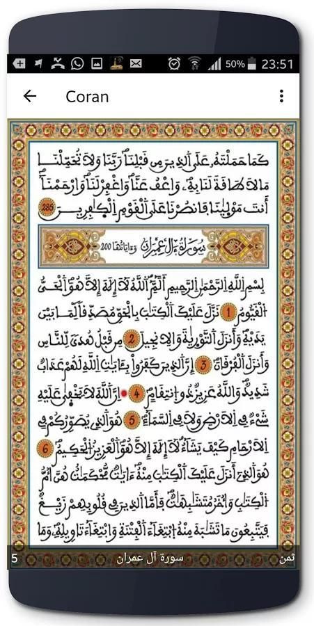 Salat First Maroc иконка