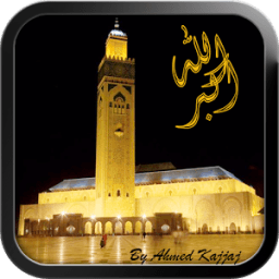 ikon Salat First Maroc