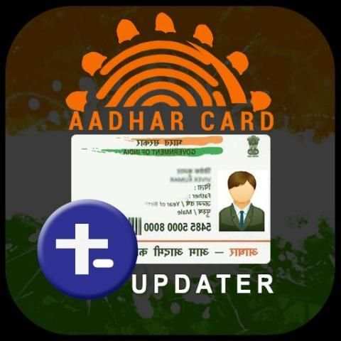 Adhar Card Update Online 1 تصوير الشاشة