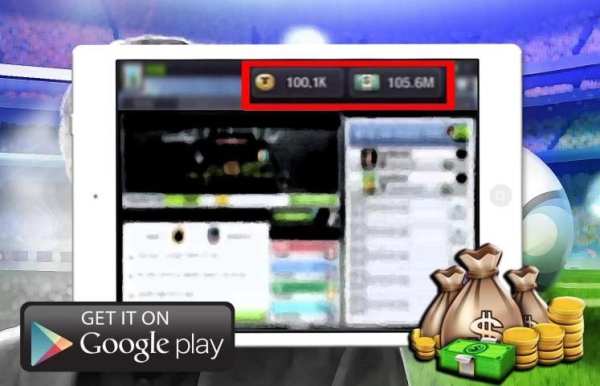 FREE Tokens Top Eleven - PRANK скриншот 2
