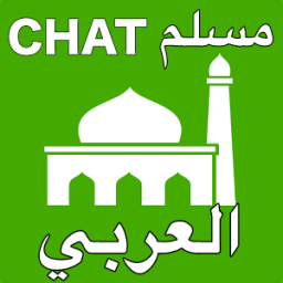 Chat Musulman Arabes иконка