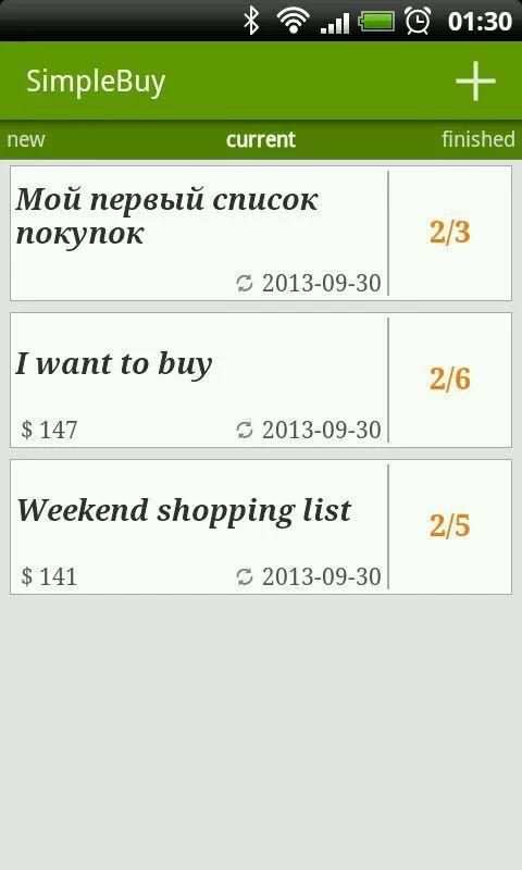 SimpleBuy - shopping list screenshot 7