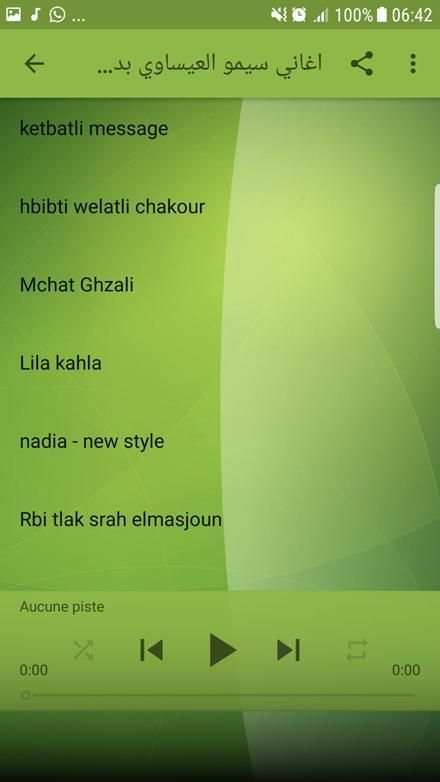 سيمو العيساوي بدون انترنت 2018 - Simo El Issaoui screenshot 1