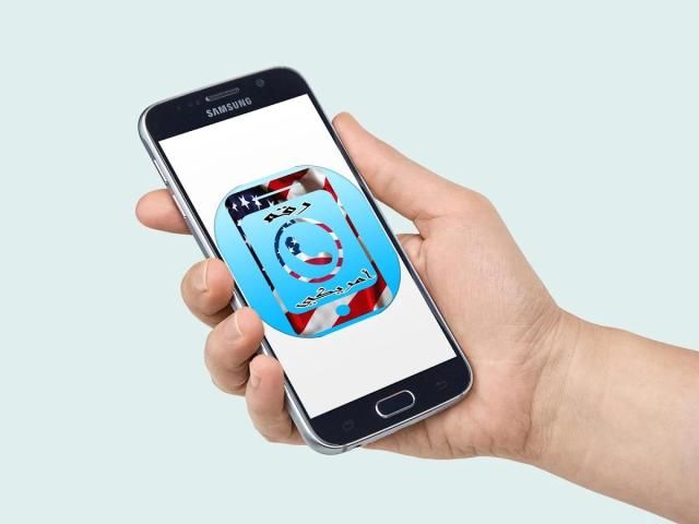 رقم أمريكي screenshot 1