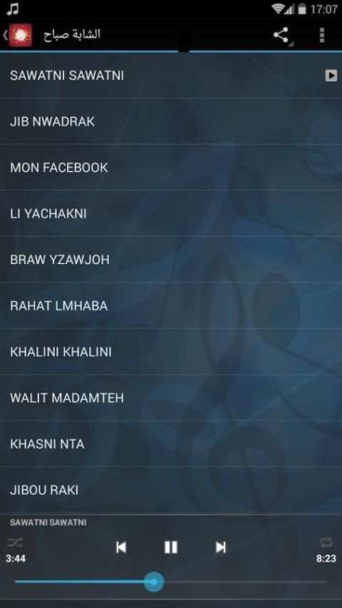 جديد الواي واي بدون انترنت 2018 screenshot 1