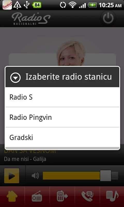 Radio S скриншот 7