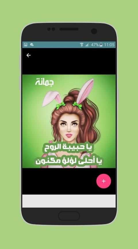 اسمك دليل شخصيتك 7 تصوير الشاشة