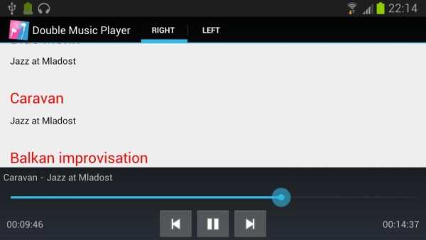 Double Music Player 1 تصوير الشاشة
